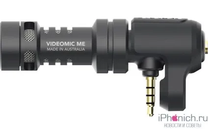 5 Кращих зовнішніх мікрофона для iphone і ipad (мікрофона) 5 Кращих зовнішніх мікрофона для iphone і ipad