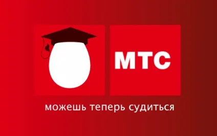 Абоненти мтс будьте пильні! Контора продовжує красти і писати про це ... (абоненти) Абоненти мтс будьте пильні! Контора продовжує красти і писати про це ...