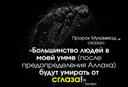 4 Дуа для тих, хто бажає завагітніти (бажає) 4 Дуа для тих, хто бажає завагітніти