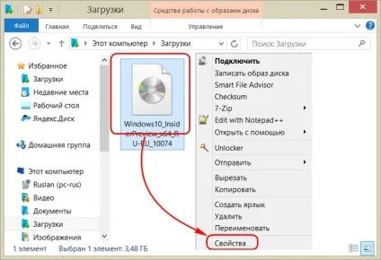 5 Способів відкрити образ cd