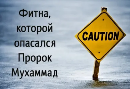 4 Дуа для тих, хто бажає завагітніти (вагітність) 4 Дуа для тих, хто бажає завагітніти