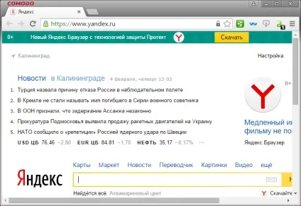 5 Браузерів для безпечного перегляду веб-сторінок