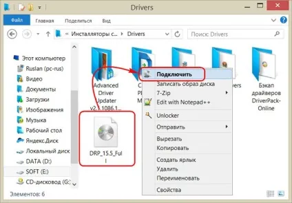 5 Способів відкрити образ cd