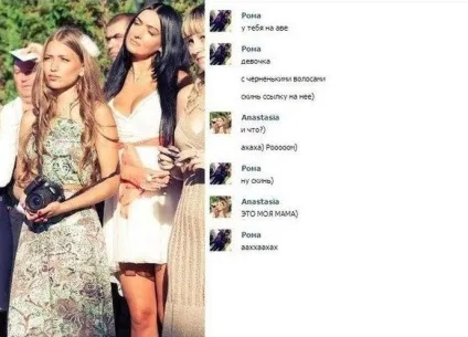 8 запальною мам, які виглядають молодше своїх дочок! Фактрум (цікаві факти) 8 запальною мам, які виглядають молодше своїх дочок! Фактрум