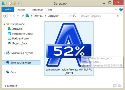5 Способів відкрити образ cd