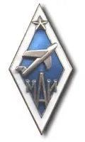 Академічний знак маї