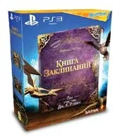 Аксесуар доповненої реальності wonderbook - компанія - СофтКлаб (доповненої) Аксесуар доповненої реальності wonderbook - компанія - СофтКлаб