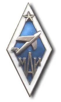 Академічний знак маї