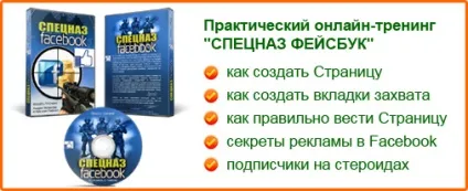 Альтернативний споcоб як створити опитування