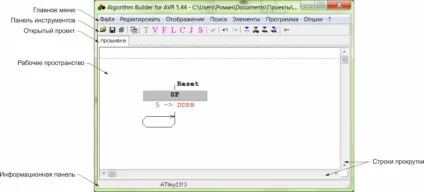 Algorithm builder
