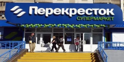 Активація карти перехрестя через інтернет, по телефону (активація карти перехрестя активація карти перехрестя через інтернет перехрестя активація клубної картки) Активація карти перехрестя через інтернет, по телефону
