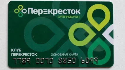 Активуємо карту клубу перехрестя (АК-Перехрестя) Активуємо карту клубу перехрестя
