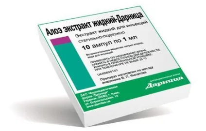Алое в ампулах