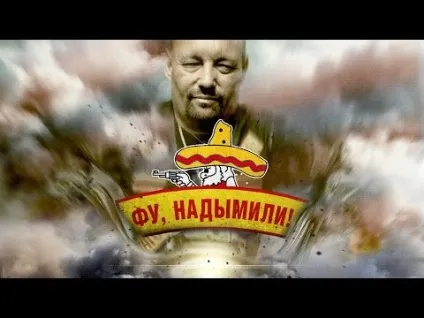 Американські бандити на українських дорогах (українських) Американські бандити на українських дорогах