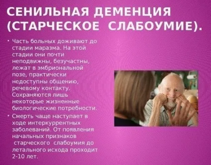 Алкогольна деградація особистості (деградація) Алкогольна деградація особистості