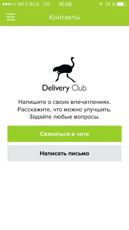 агенти підтримки