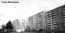 Вулиці Нижнього Тагіла вулиця