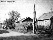 Вулиці Нижнього Тагіла вулиця