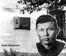Вулиці Нижнього Тагіла вулиця
