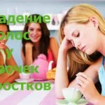 Ампули для відновлення волосся відгуки і способи застосування (волосся) Ампули для відновлення волосся відгуки і способи застосування