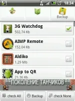 Appinstaller - найзручніший спосіб установки apk управління додатками
