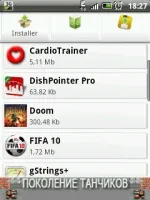 Appinstaller - найзручніший спосіб установки apk управління додатками