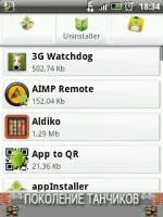Appinstaller - найзручніший спосіб установки apk управління додатками
