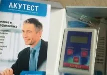 Апарат для лікування простатиту союз-Аполлон (простатиту) Апарат для лікування простатиту союз-Аполлон