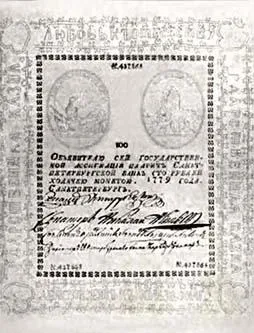 Асигнація - це
