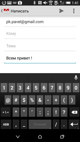 Android для чайників №15