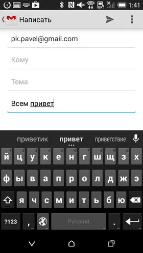 Android для чайників №15