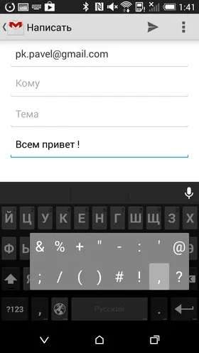 Android для чайників №15