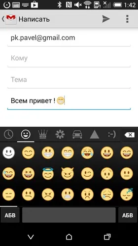 Android для чайників №15