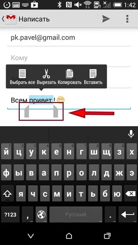Android для чайників №15