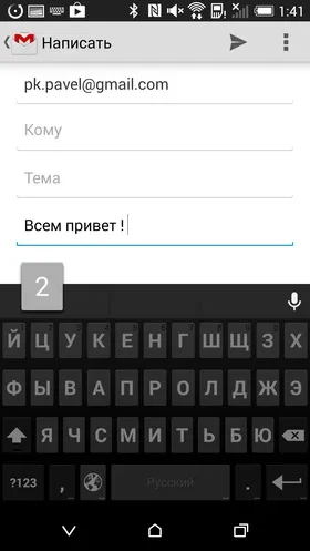 Android для чайників №15