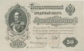 Асигнація - що це таке простими словами (асигнація) Асигнація - що це таке простими словами
