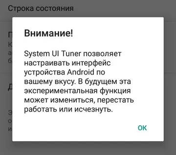 Android 6