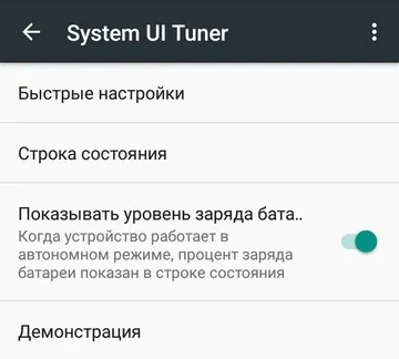 Android 6