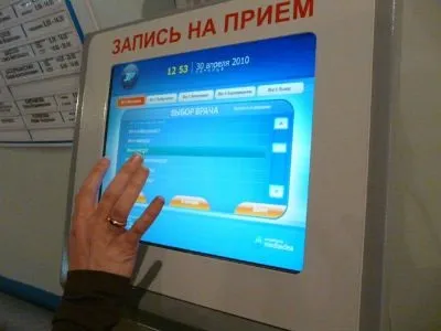 Артрит тазостегнового суглоба симптоми, лікування у дітей та дорослих (тазостегнового) Артрит тазостегнового суглоба симптоми, лікування у дітей та дорослих