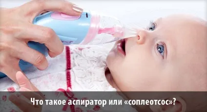 Аспіратор для новонароджених види соплеотсосом для дітей, як вибрати найкращий і правильно чистити