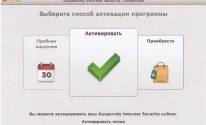 Антивірус програма лабораторії Касперського (kaspersky internet security) - інструкції від сергея