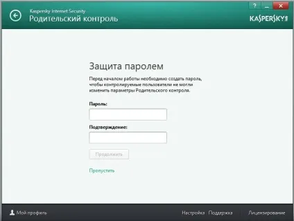 Антивірус програма лабораторії Касперського (kaspersky internet security) - інструкції від сергея