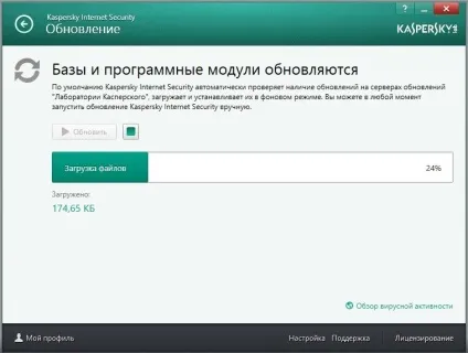 Антивірус програма лабораторії Касперського (kaspersky internet security) - інструкції від сергея