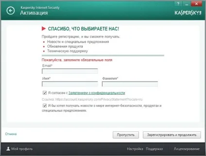 Антивірус програма лабораторії Касперського (kaspersky internet security) - інструкції від сергея