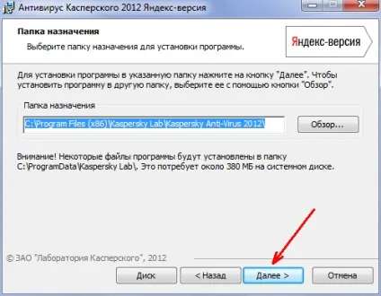 Антивірус Касперського на півроку скачати безкоштовно (завантажити антивірус) Антивірус Касперського на півроку скачати безкоштовно