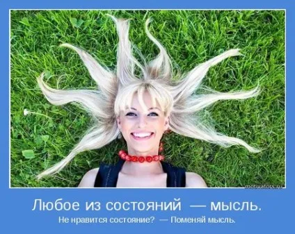Аму мом