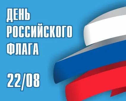 Анжеро-Судженськ політехнічний коледж - «що де коли» (виробів різноманітного асортименту) Анжеро-Судженськ політехнічний коледж - «що де коли»