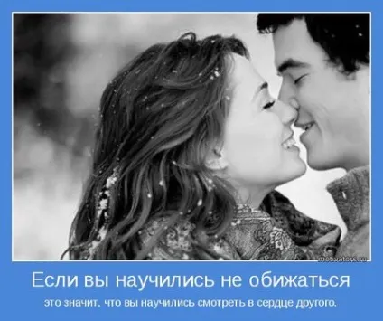 Аму мом