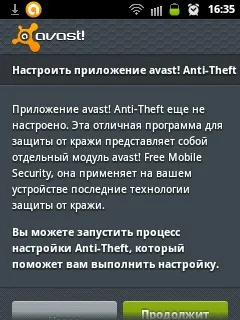 Avast! Free mobile security, dmitry - s blog