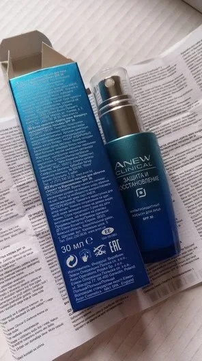 Avon anew